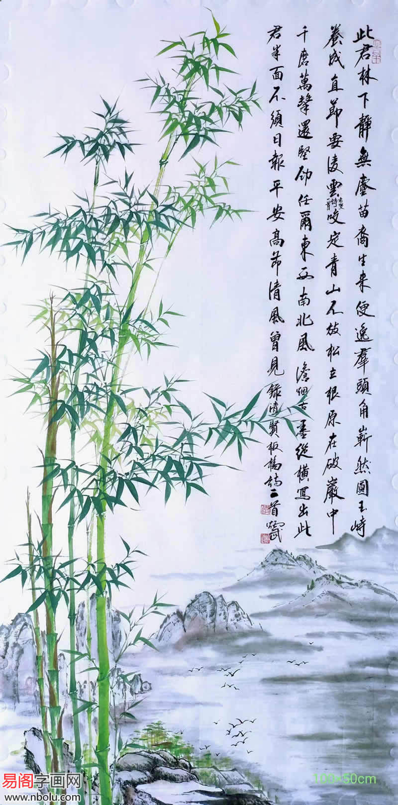 李炳武画竹冗繁削尽留清瘦