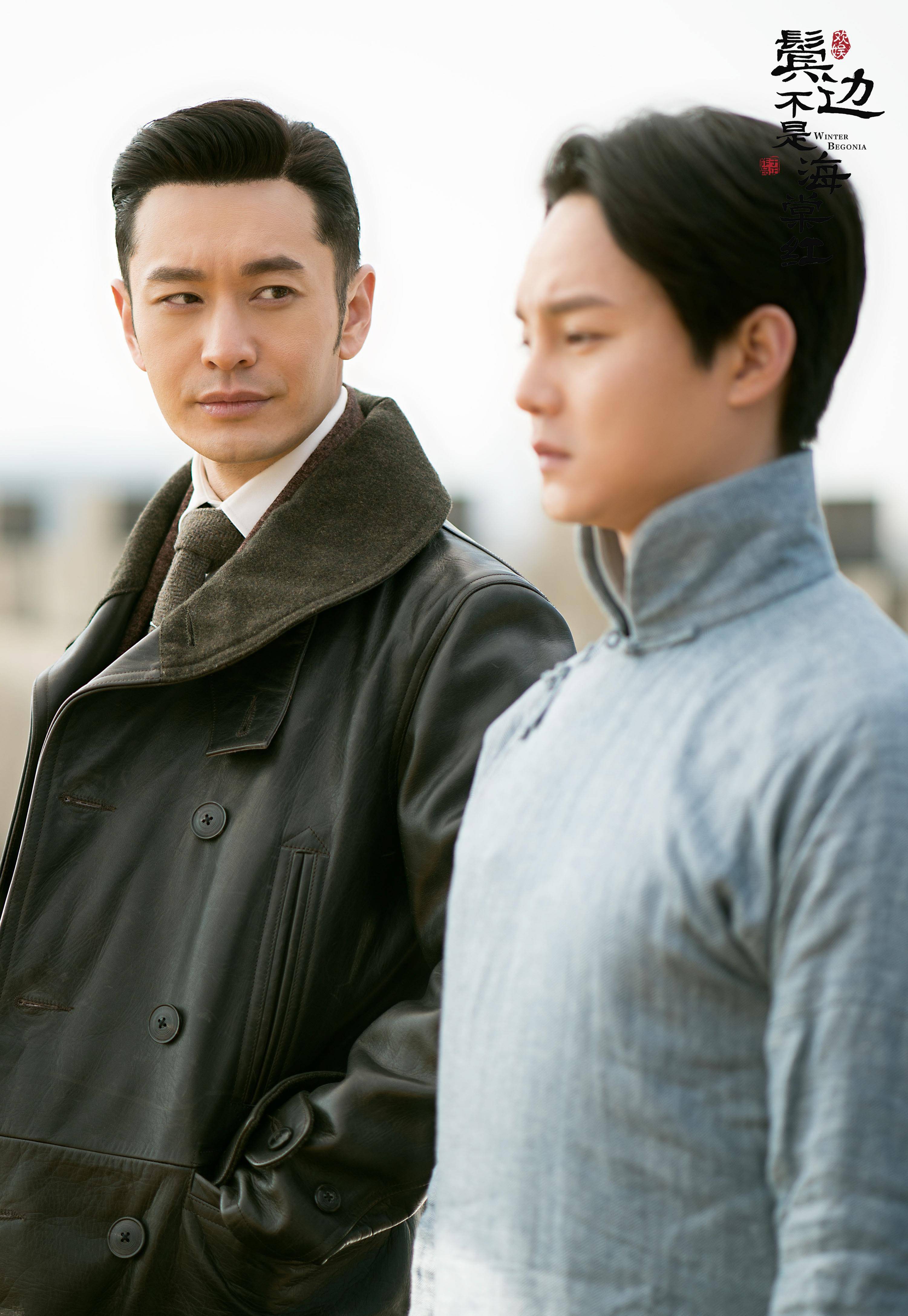 黄晓明新剧化身唯粉,实力拥护爱豆,网友:像极追星的我_凤台_商细蕊