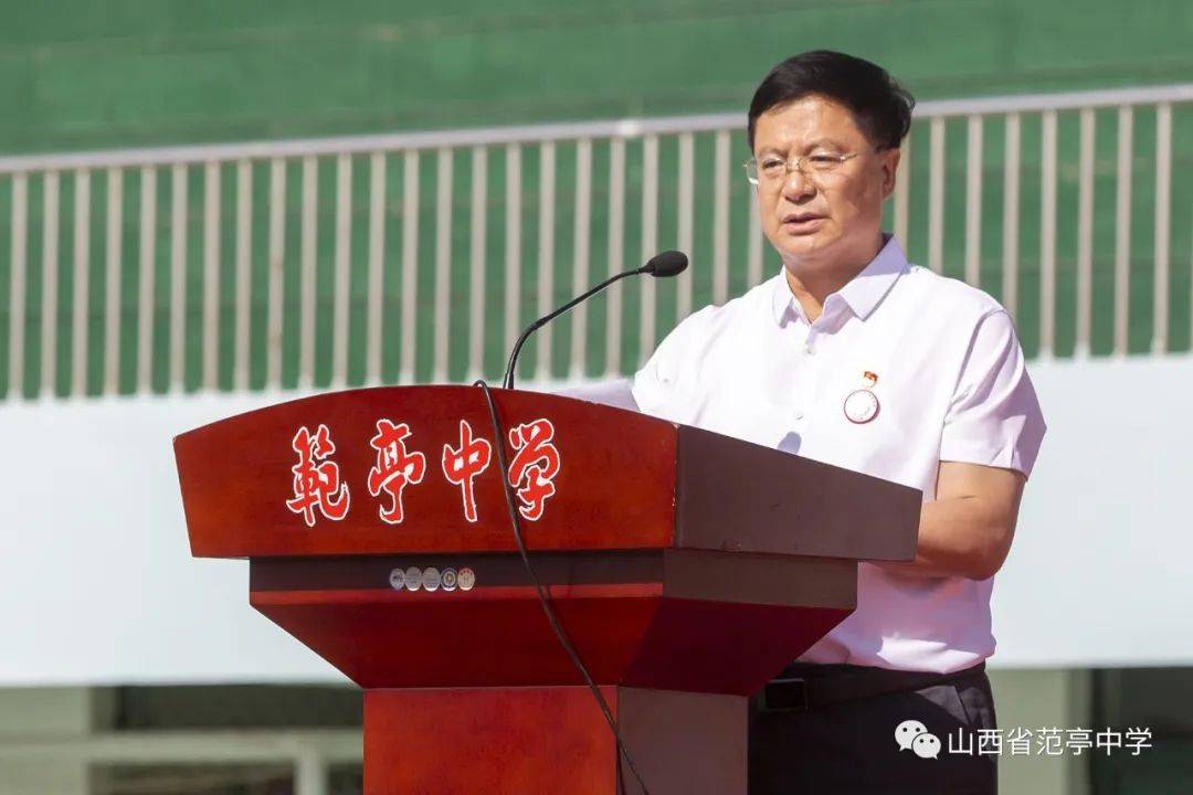 升国旗仪式后,副校长王生宣读了范亭中学《关于准予2019级898名学生