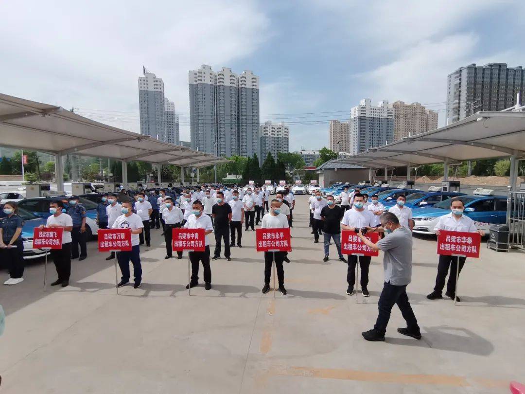 吕梁出租车爱心送考启动为高考生开辟绿色通道