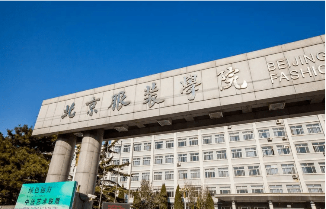 手绘1352个月上岸北京服装学院环艺