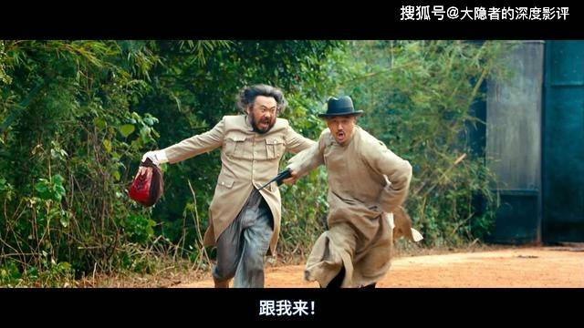 原创让子弹飞续集11人教插图事件这也能洗