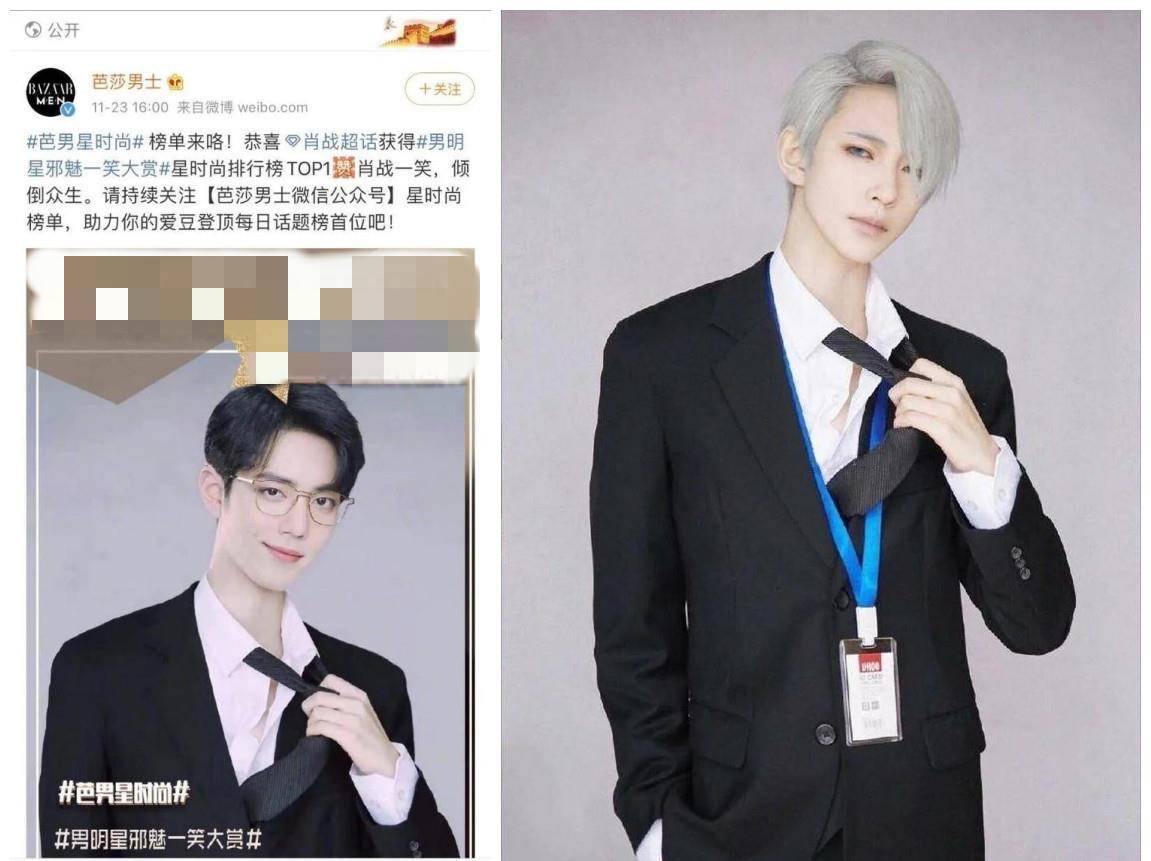 原创肖战粉丝又惹事碰瓷国外男星羽生结弦换头却忘去家徽