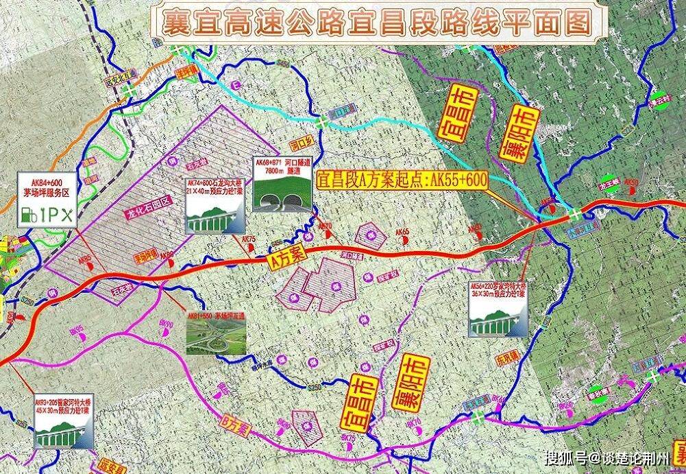 南漳九集新公路规划图片