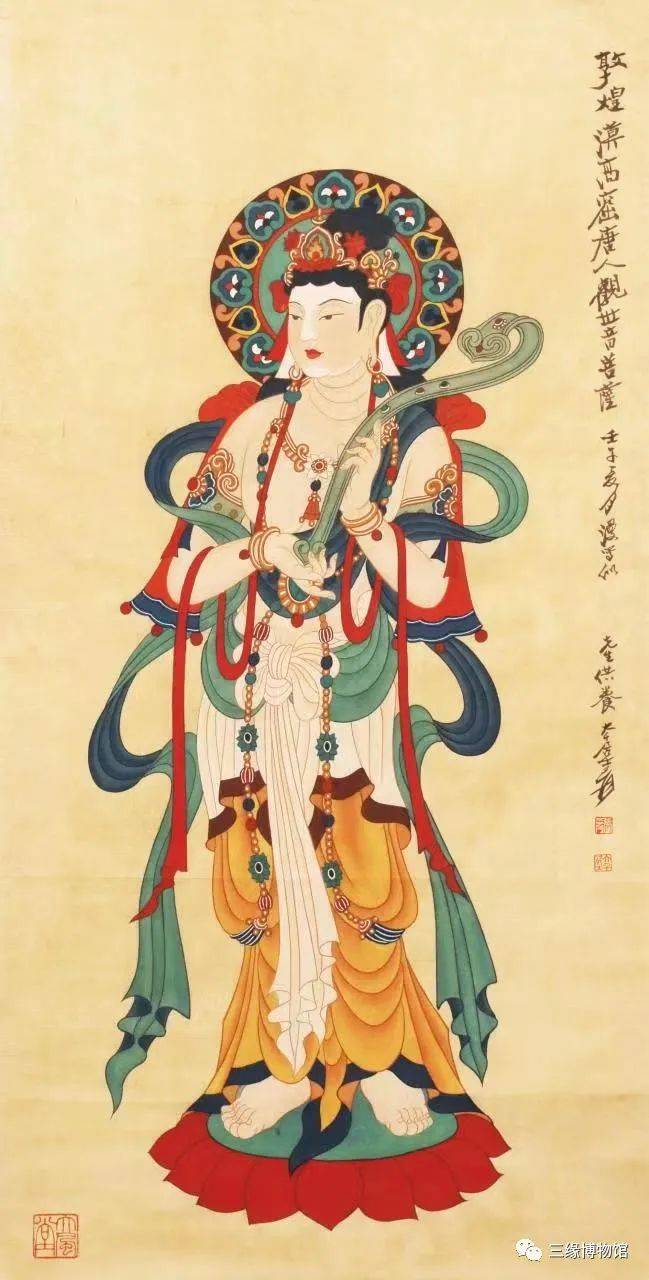 三缘博物馆多彩画展庆端午张大千临摹敦煌壁画古城甘州遗珍展