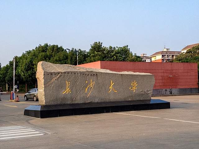 本科学校以"学院"命名的不具有硕士学位授予权的有:湘南学院,邵阳学院