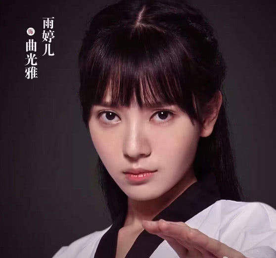 原创觉得旋风少女的曲光雅丑那你没见过她御姐的样子美到出局