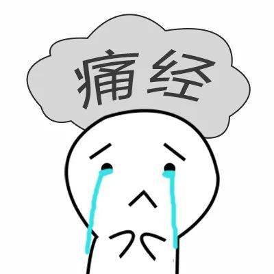 医德佳告诉你月经期小腹疼痛是怎么回事