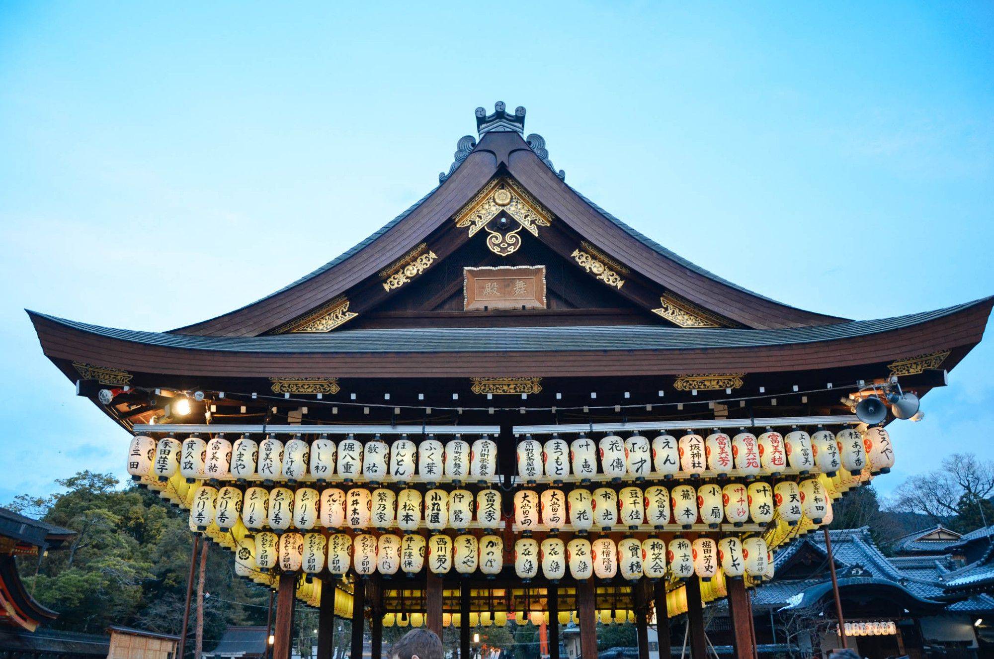 到京都最不可以错过的就是八坂神社了它是全天候免费开放