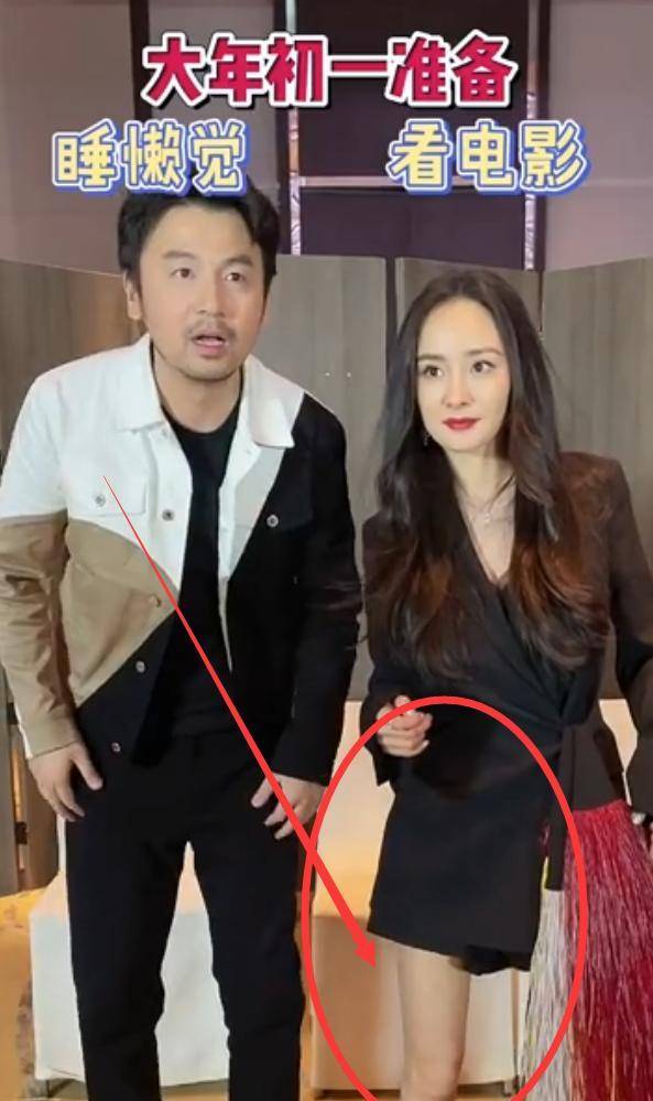 原创杨幂和雷佳音玩游戏原相机下的双腿太夸张吸管都不敢说比你细