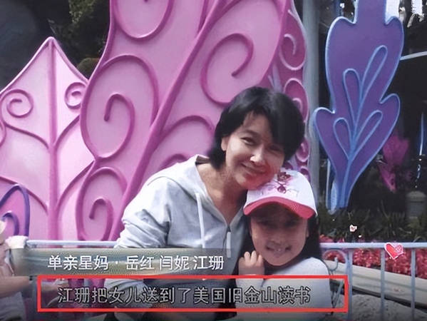 论保养只服这6位女星,与亲生女儿同框似姐妹