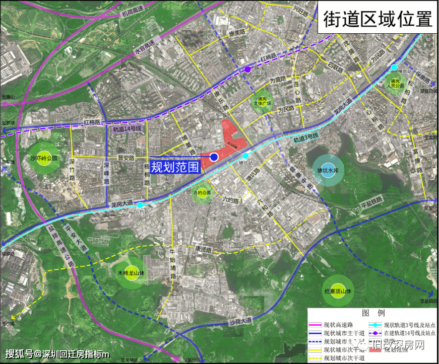 横岗街道社区划分图图片