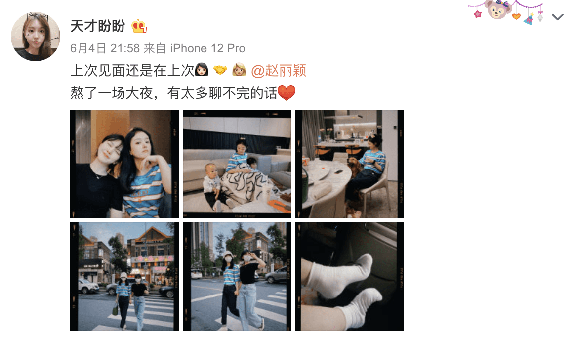 闺蜜晒与赵丽颖聚会照,颖宝变孩子王很温柔