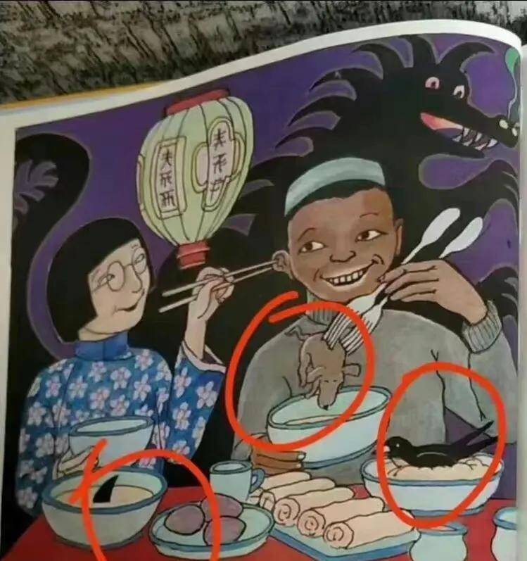 教育部就争议大的教材插图问题回应2022年秋季将上新改版的教材