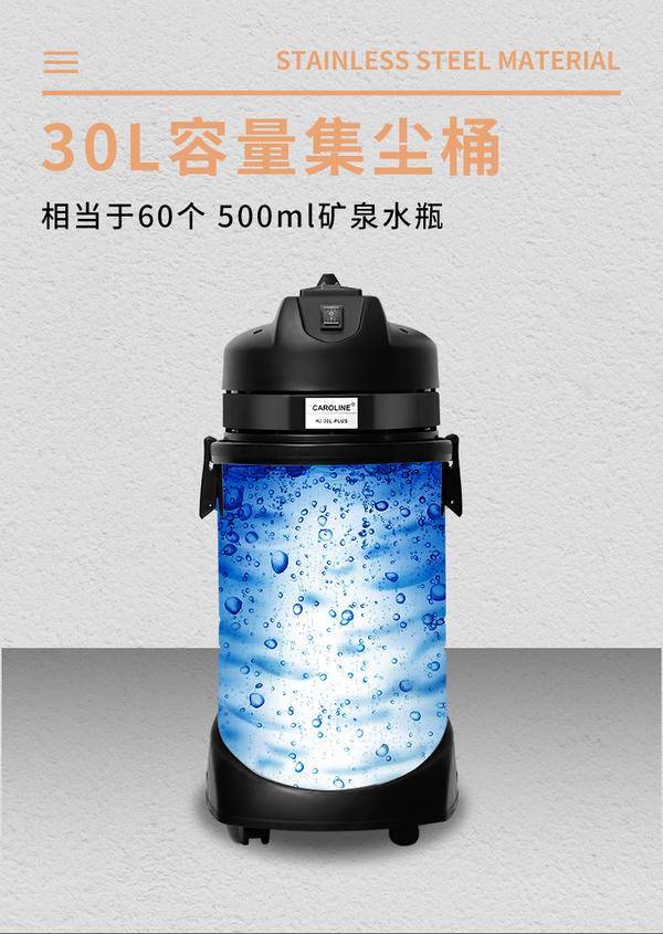 无尘室清洁工具 caroline无尘室吸尘器_华净_地面_效果