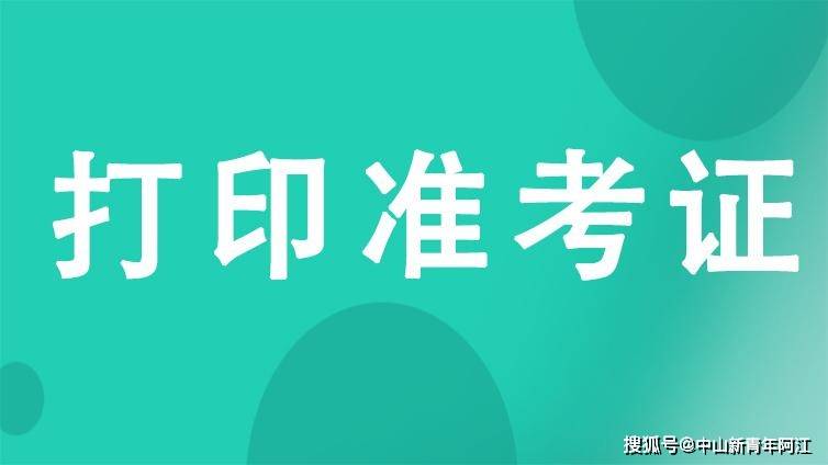 黑龙江省招生考试信息查询港_黑龙江省考试信息港_黑龙江省报考港