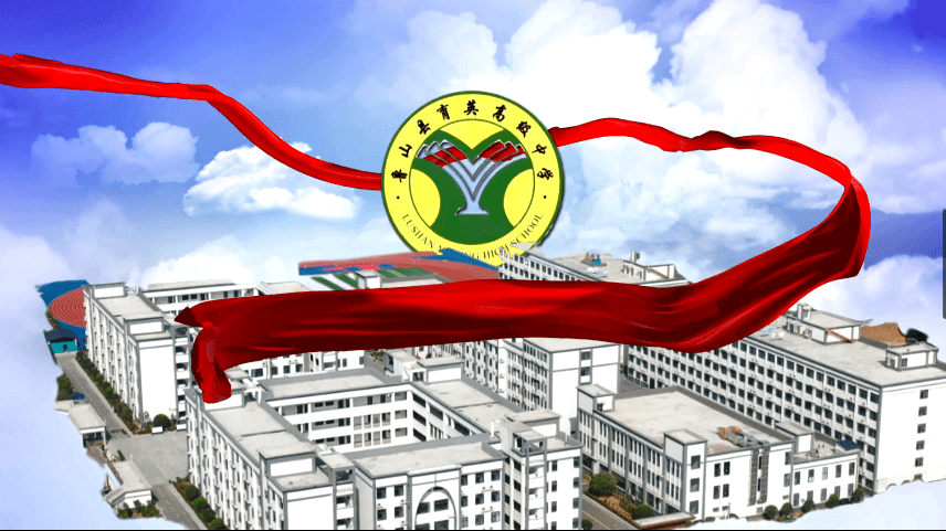 鲁山县育英高级中学丨2022年秋季高一特长生招生简章