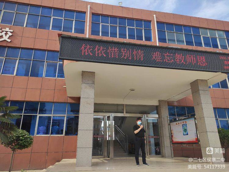 依依惜别情,难忘教师恩