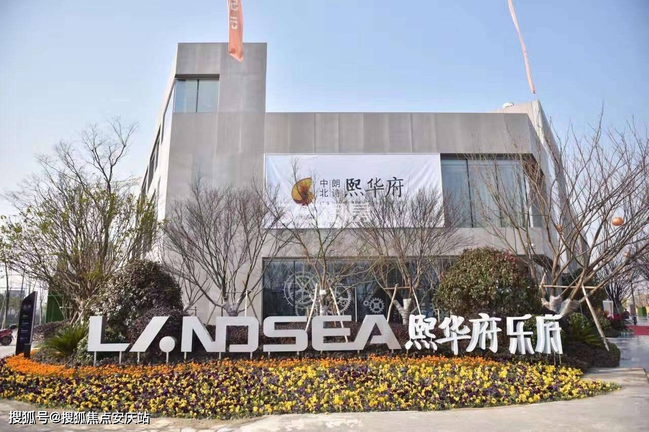 首页杭州朗诗熙华府售楼处欢迎您丨朗诗熙华府官方网站丨项目详情
