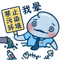 可不要污染环境哟~碧水蓝天风景美我想对你这样说我在重庆守护长江