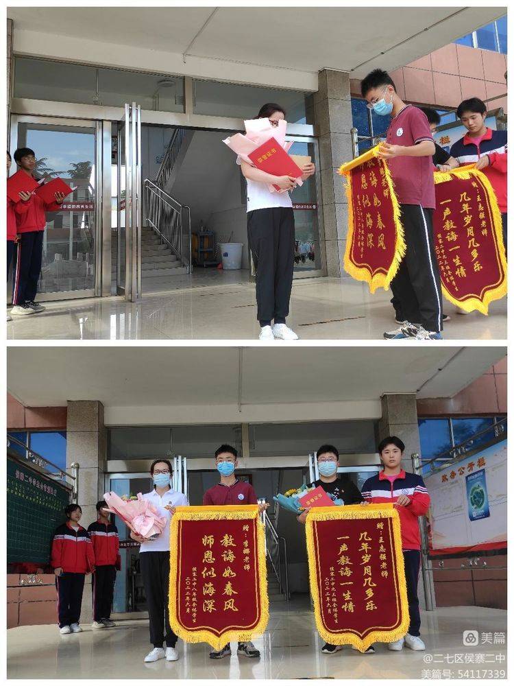 依依惜别情,难忘教师恩