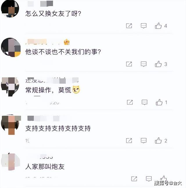 王思聪新恋情疑曝光!女方穿超短裤露出白嫩细腿