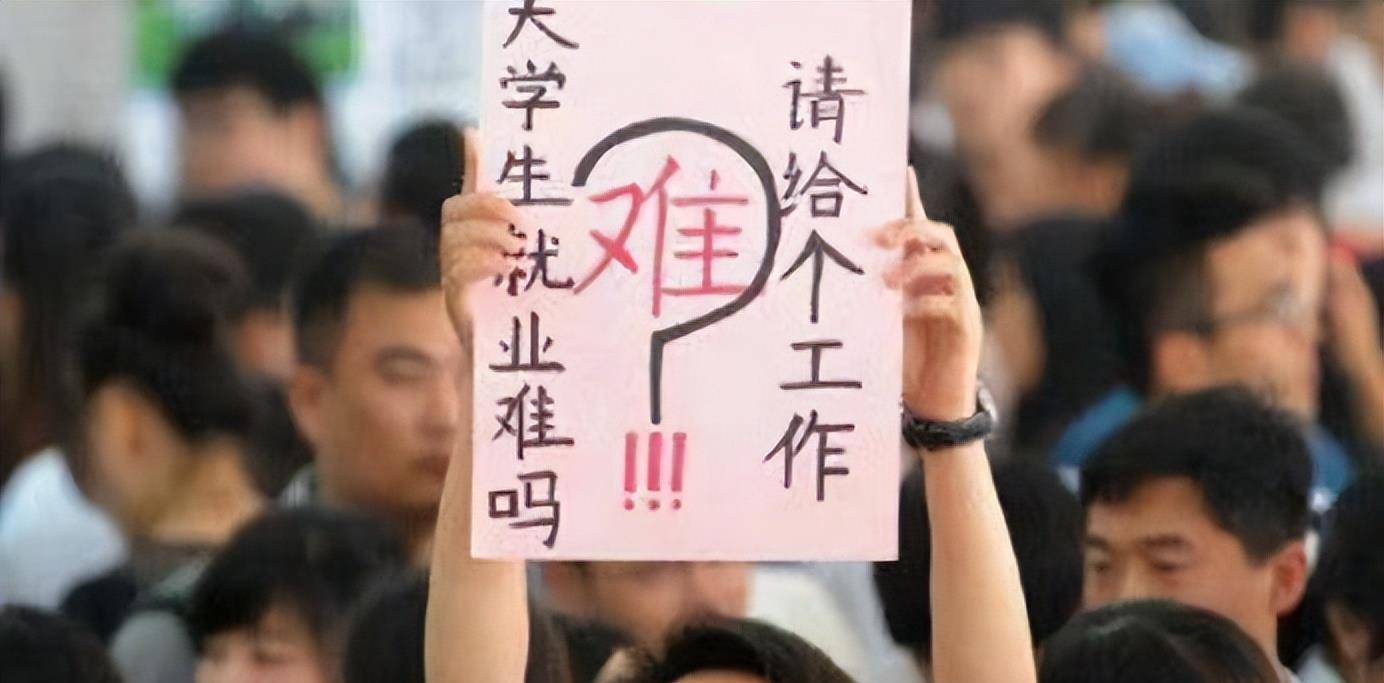 毕业后找工作的时候才知道三本和专科的差别有多大后悔为时已晚