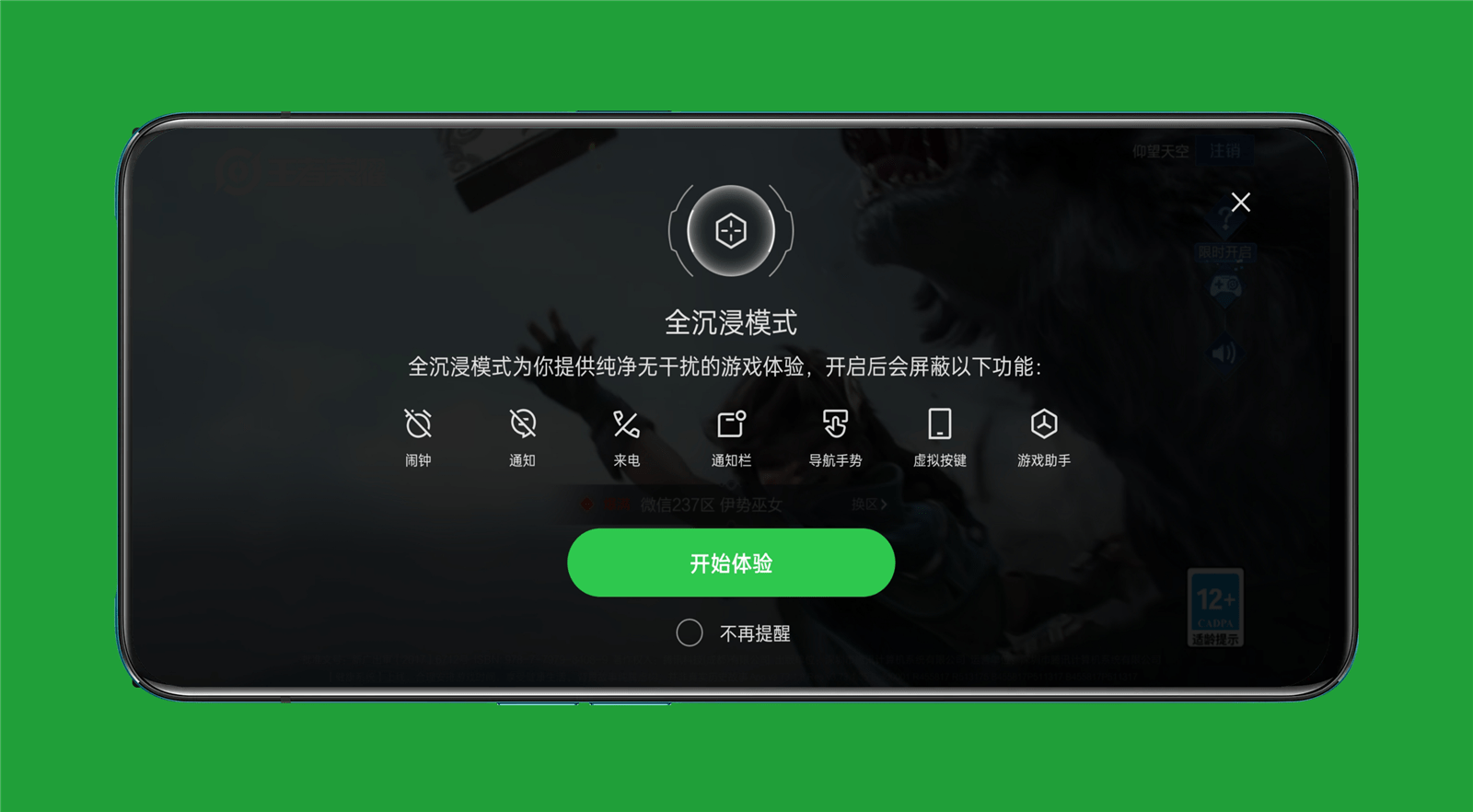 两千元真香机：一加Ace竞速版表现均衡！