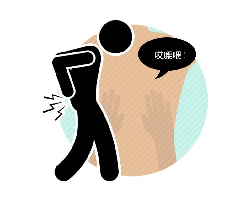 原创伤筋动骨一百天提醒腰突患者别这样做否则易出现并发症