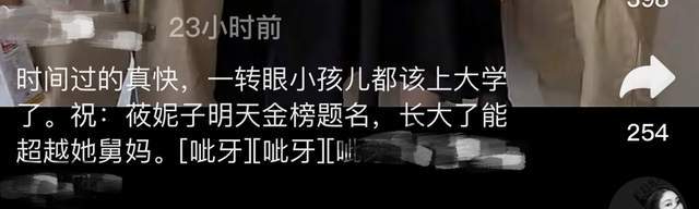 靳东回老家与家人聚会!甜蜜揽外甥女合照