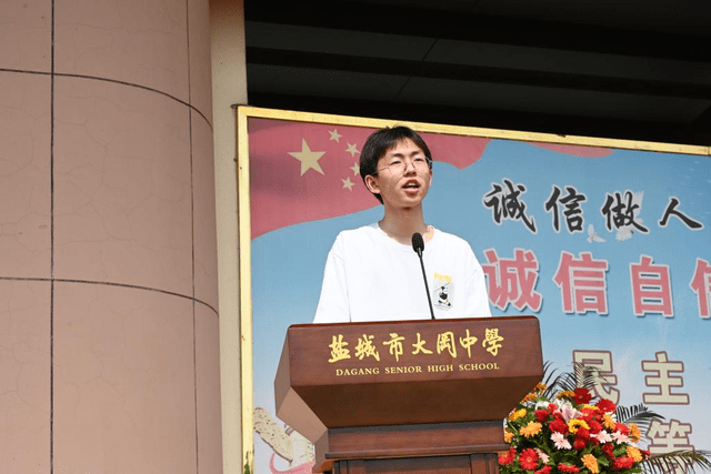 盐城市大冈中学隆重举行2022届高三毕业典礼暨高考出征仪式_学子_青春