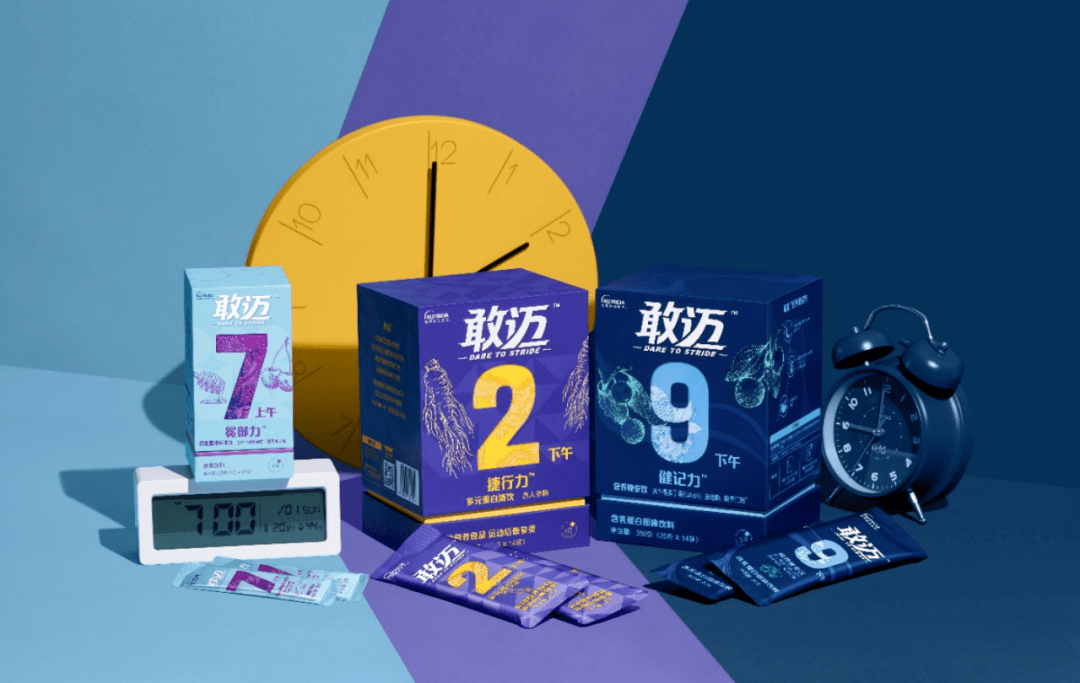 达能旗下敢迈营养食品全系列上市,实现"按需分时"的科学营养支持!
