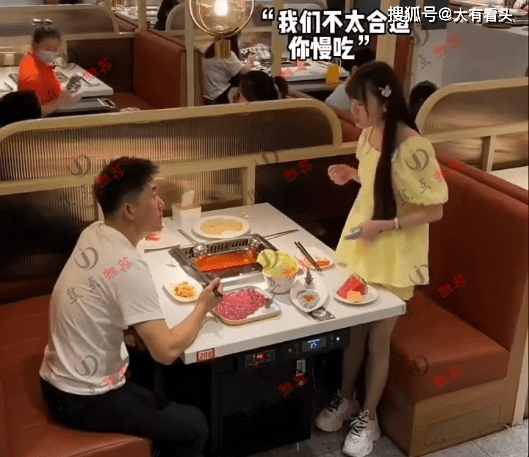 男女相亲相亲男吃饭翻盘子吧唧嘴女子当场离开你不懂礼仪