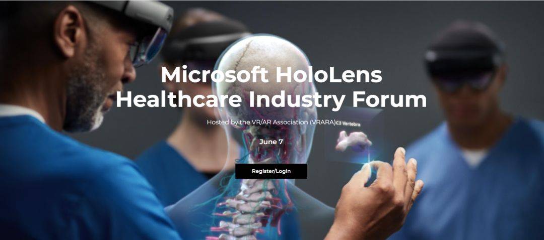 本周三！聚焦微软HoloLens医疗保健行业线上论坛