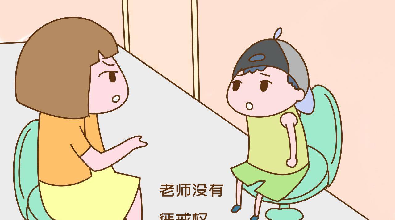 老師說出實話:孩子被打,教他