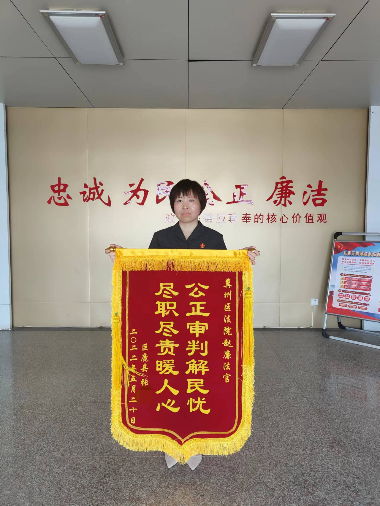 衡水市冀州区人民法院耐心调解化僵局获赠锦旗暖人心