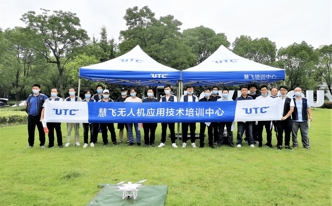 快人一步卷起来慧飞utc无人机测绘培训第39期招生啦