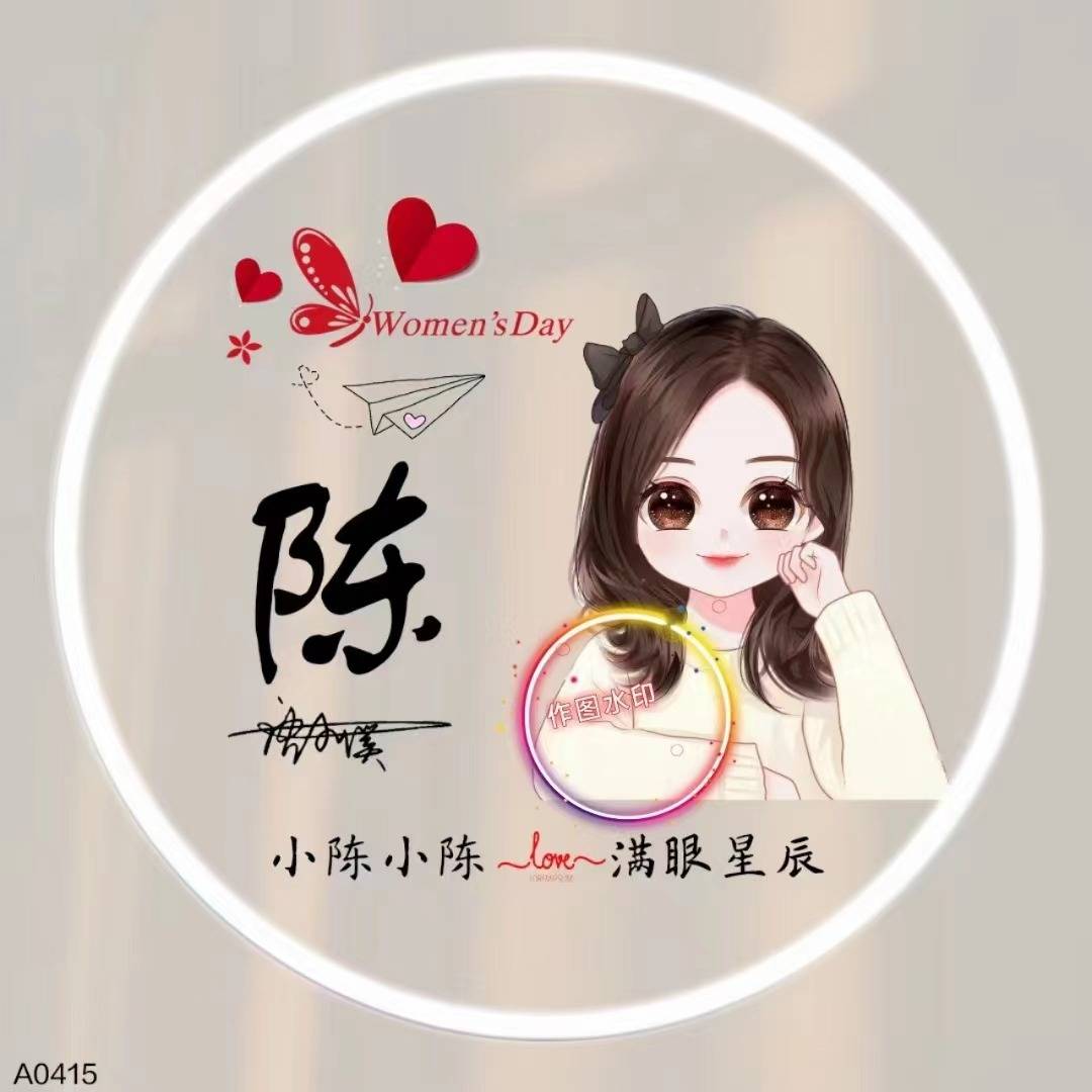 你的微信头像多久没换了,2022简约卡通情侣个性签名头像,有你的吗_颖