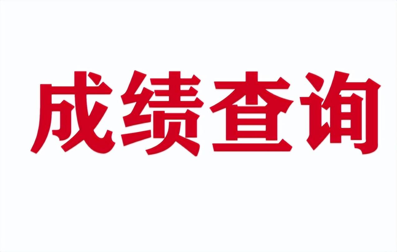 部分省份公布高考查分时间_各个省高考查分时间_省份高考公布查分部分时间查询