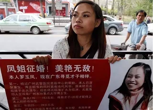 原创炒作还是逆袭37岁凤姐考上美国名校选修高难的微积分课程