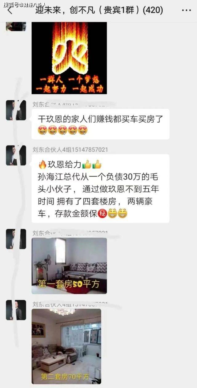 “润凡生物”玖恩化妆品使用后“烂脸” 用户投诉无门(图4)