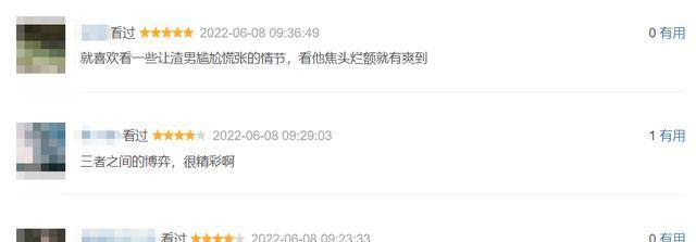 《妻子的选择》首波剧评来了,观众“刀刀见血”!