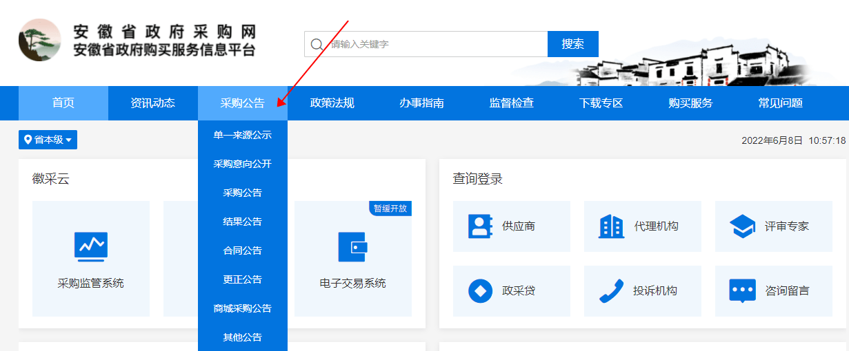 安徽网站建设案例_安徽管局要求  第1张