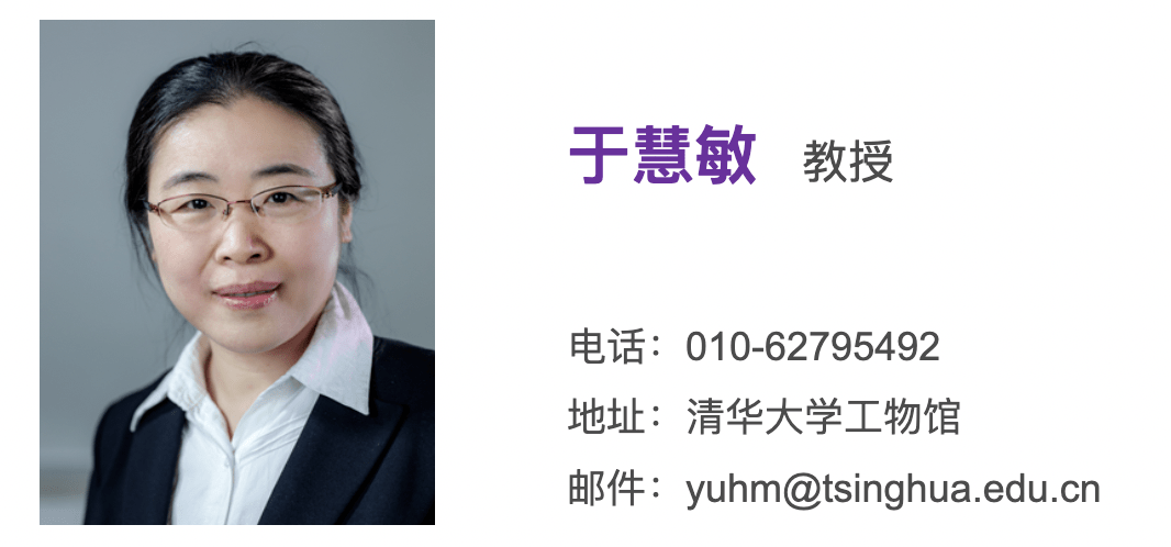 大学科研技术,衍微科技的掌门人是来自清华大学的女教授—于慧敏