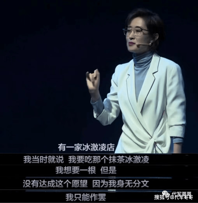 原创著名演员刘敏涛嫁给大3岁富豪7年后离婚如今46岁生活很惬意