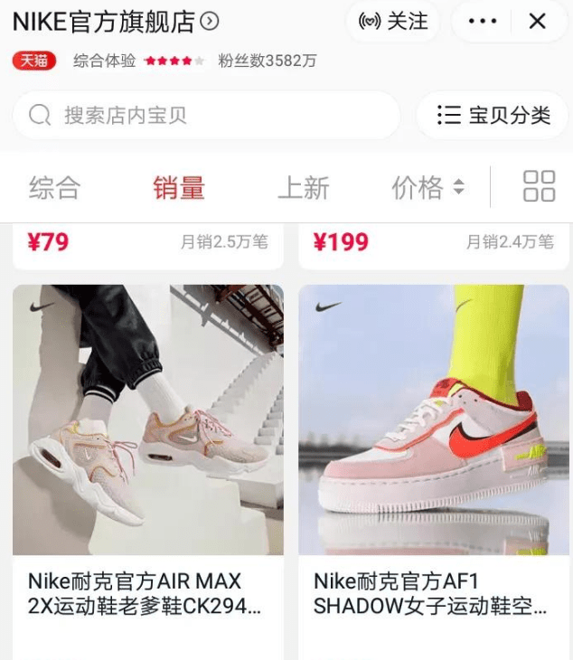 原创明星解约后耐克再次发声疑似挑衅到底是谁给了他们勇气