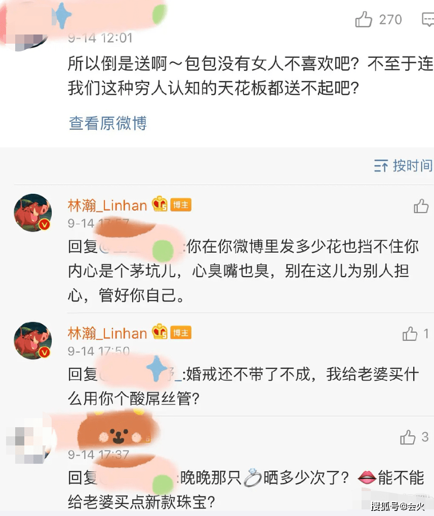 “京圈贵妇”多次炫富翻车,原来嫁了个假豪门?
