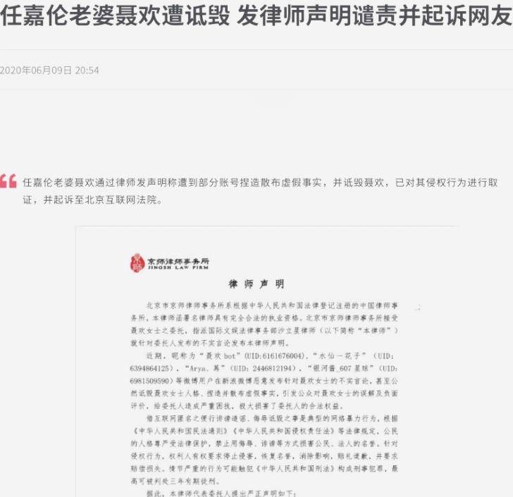 任嘉伦:演员妻子聂欢放弃当红事业,甘愿做他背后的小女人