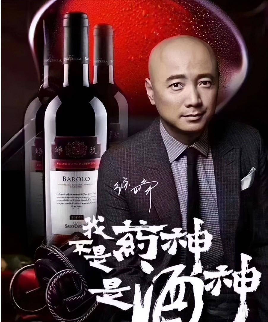 作为tst公司旗下"峥酒"代言人,但从目前的调查来看,徐峥直接被骂上热