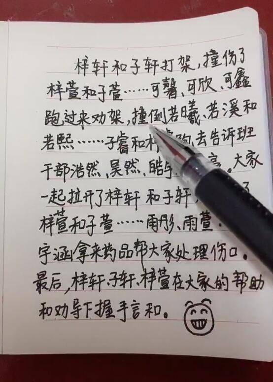 比如有个孩子叫"杜子腾",别人给他起外号叫肚子疼,有个孩子叫"史珍香"